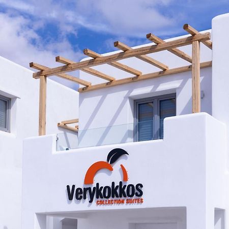 Verykokkos Collection Suites מיקרי ויגלה מראה חיצוני תמונה