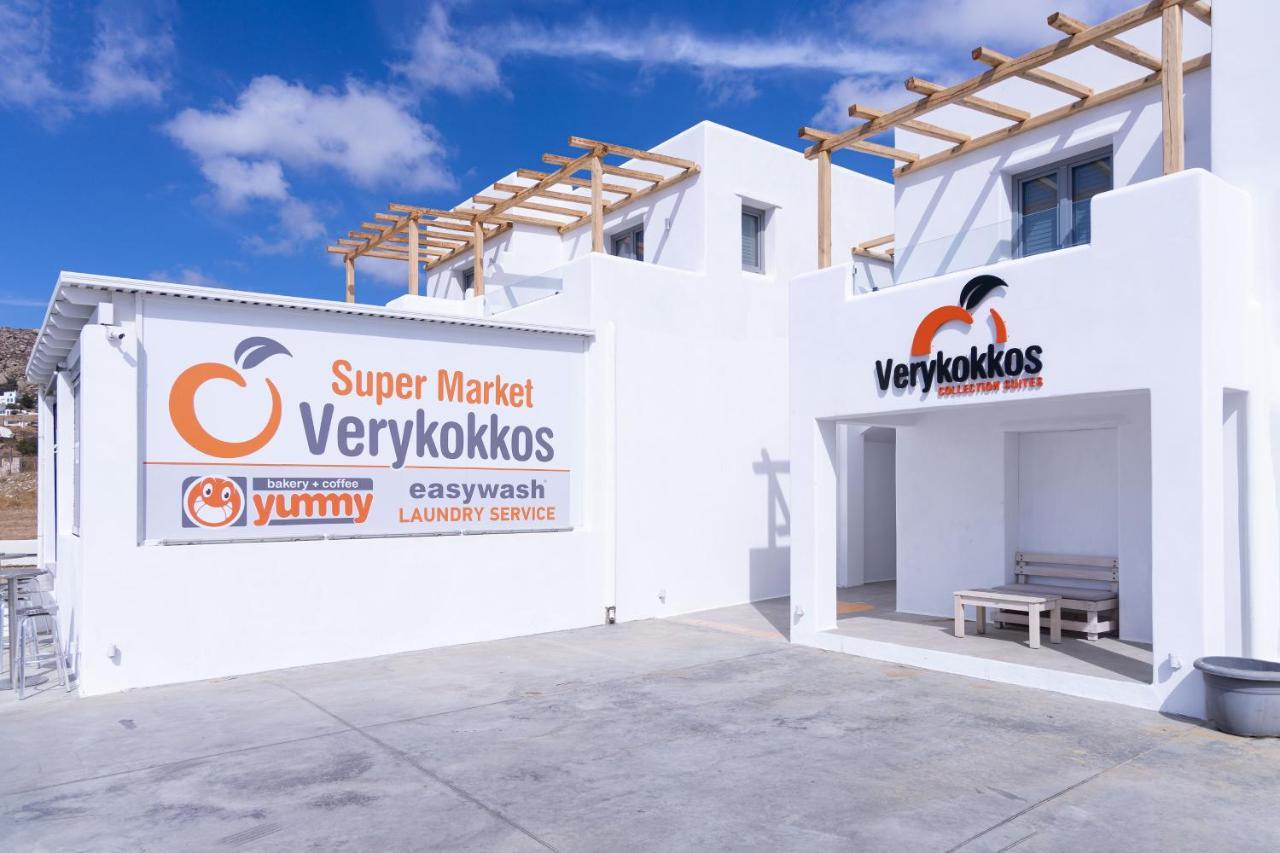 Verykokkos Collection Suites מיקרי ויגלה מראה חיצוני תמונה